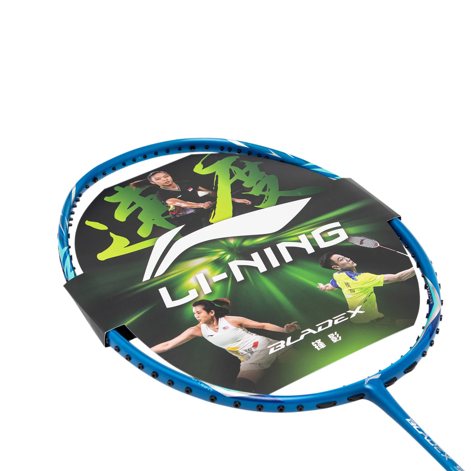 Badmintonschläger BladeX SONAR (4U) Blue - unbespannt - AYPT039-1 - Image 6