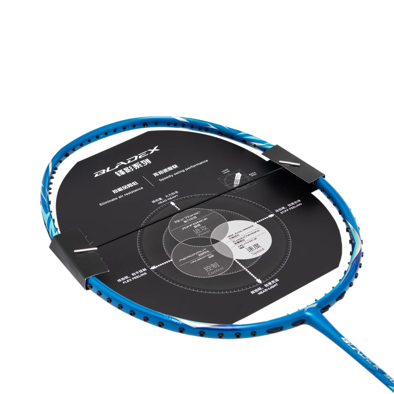 Badmintonschläger BladeX SONAR (4U) Blue - unbespannt - AYPT039-1 - Image 7