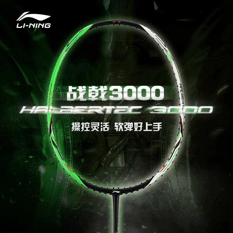 Badmintonschläger HalberTec 3000 (4U) weiß/grün - unbespannt - AYPV011-4 - Image 5