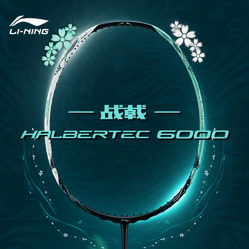 Badmintonschläger HalberTec 6000 (5U) - Weiß/Grün - unbespannt - AYPU007-5 - Image 4