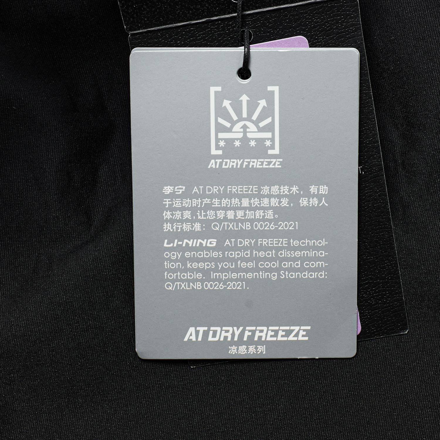 Basketball T-Shirt "Way of Wade" schwarz - AHST333-1 - Image 16