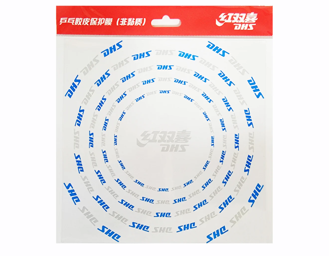 DHS Belagschutzfolie (non-sticky) blau - DXGF121-1