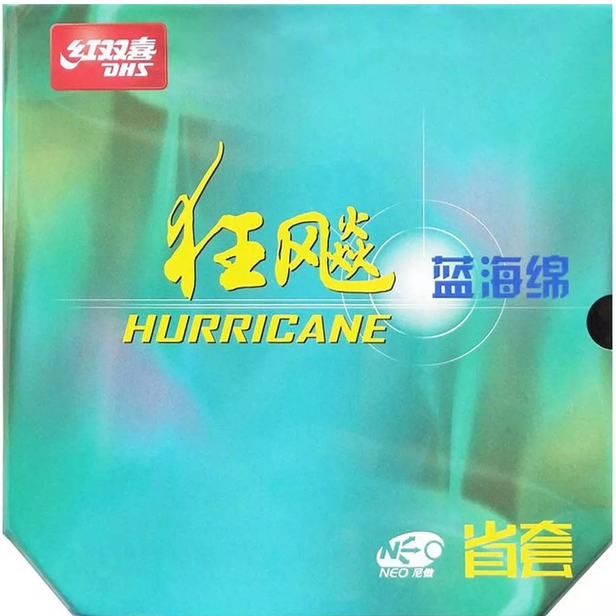 DHS NEO Hurricane 3 Provincial edition 2,15mm 39 Schwarz (Blau Schwamm) DXDJ003-1 - Image 2