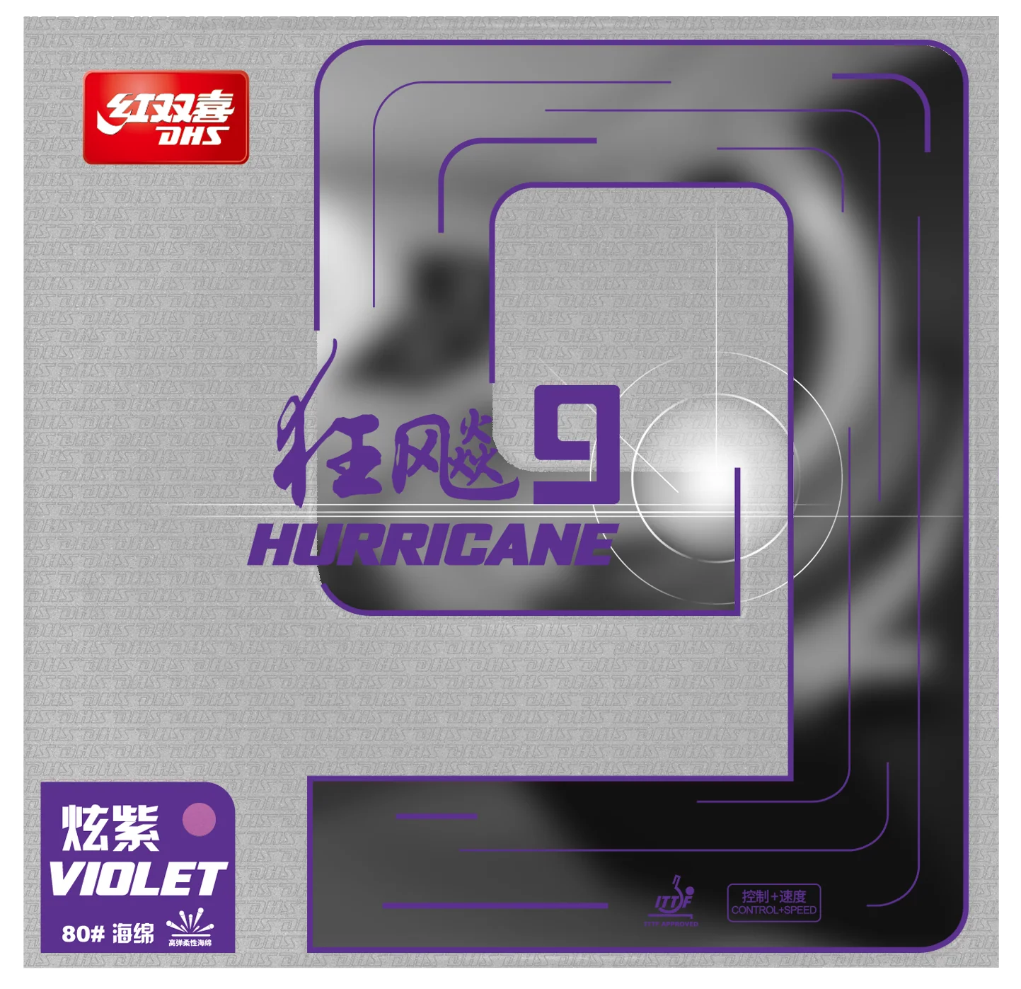 DHS Hurricane 9 2,15mm Soft 37 Belag Violet - DXDS025-1