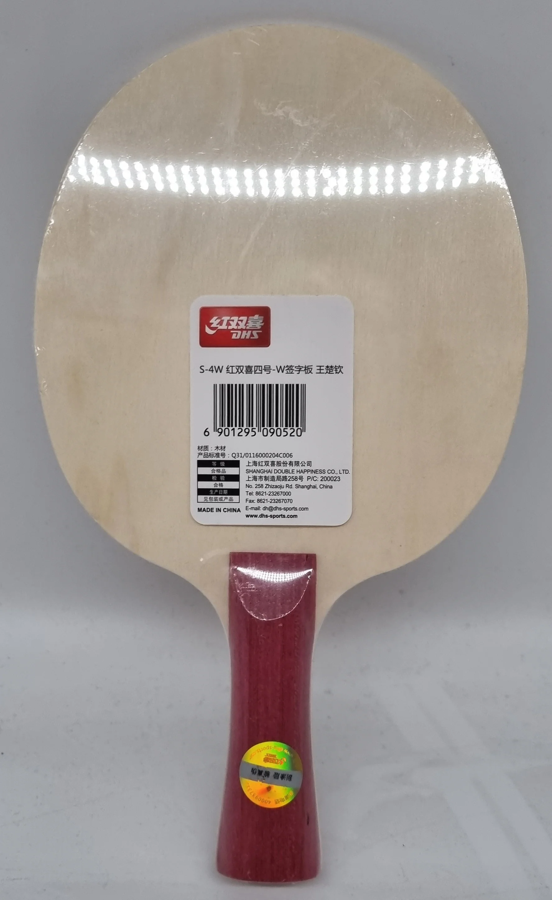 DHS Signierholz Wang Chuqin - SC-4W DXCT012-1 - Image 2