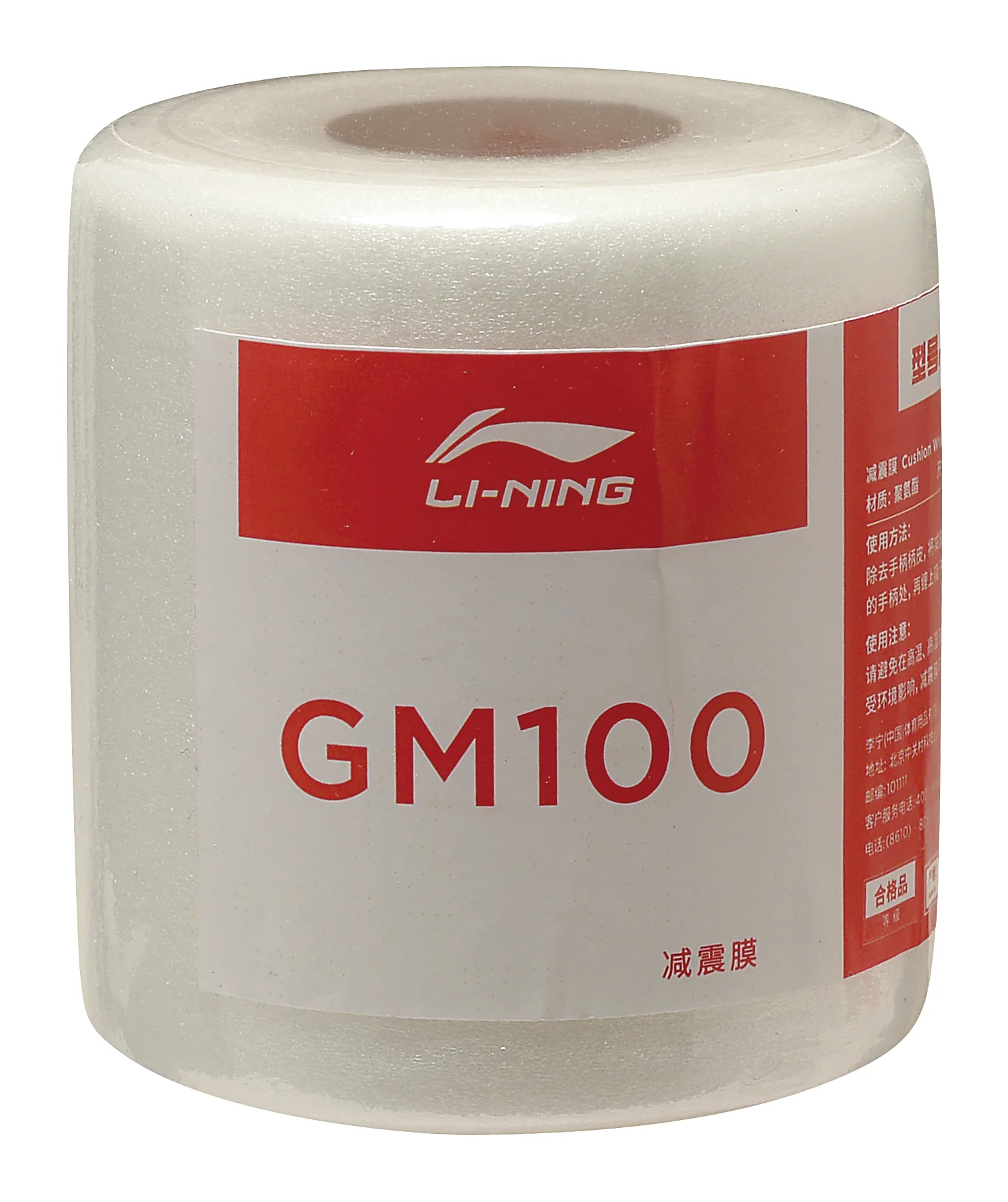 GM 100 Cushioning Tape - AXJS041 - Image 2