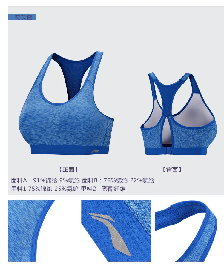 High Support SportBH Ocean Blue - AUBN032-5 XL - Image 7