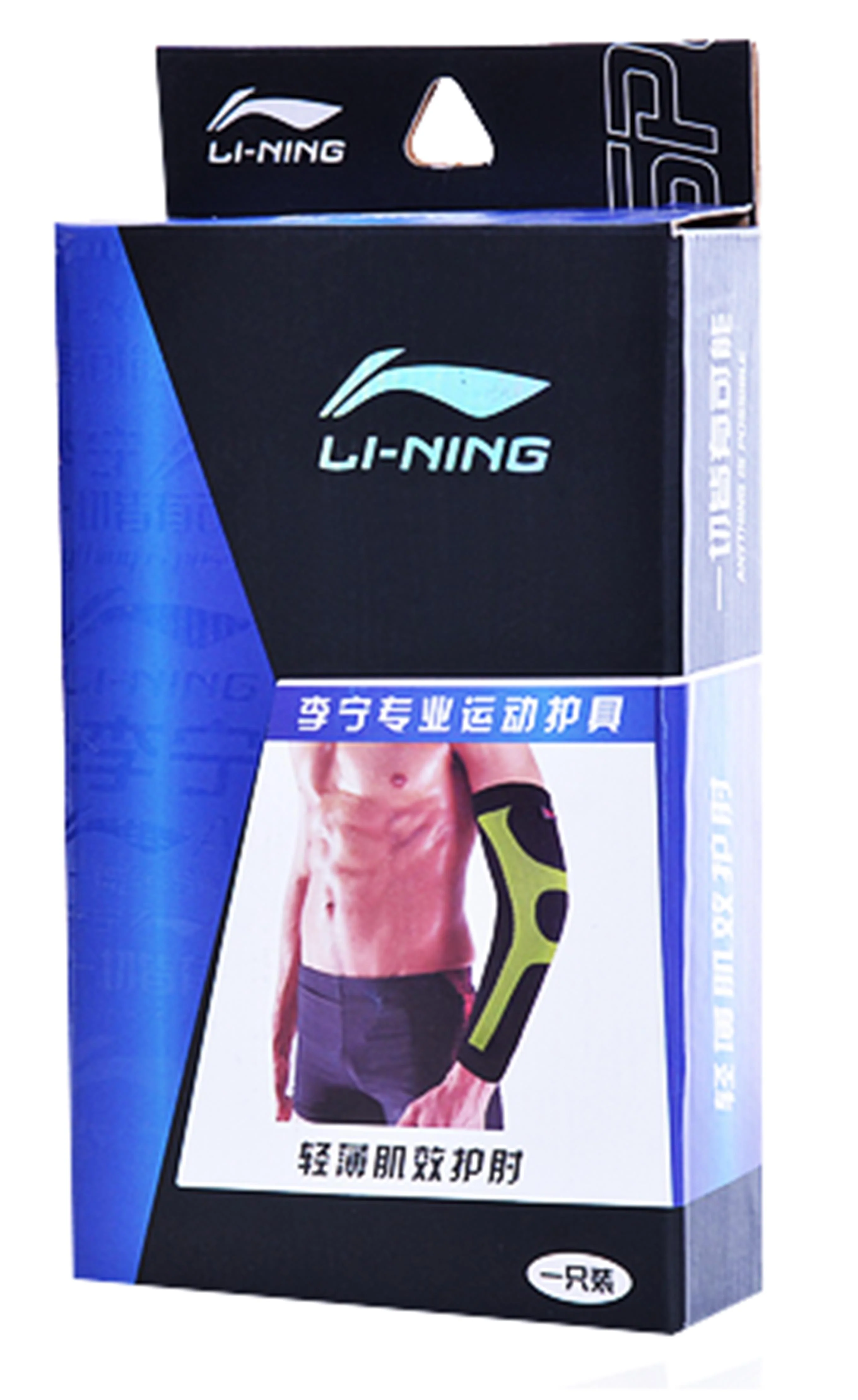 Kinesiologischer Armling - AXWN052 - Image 7