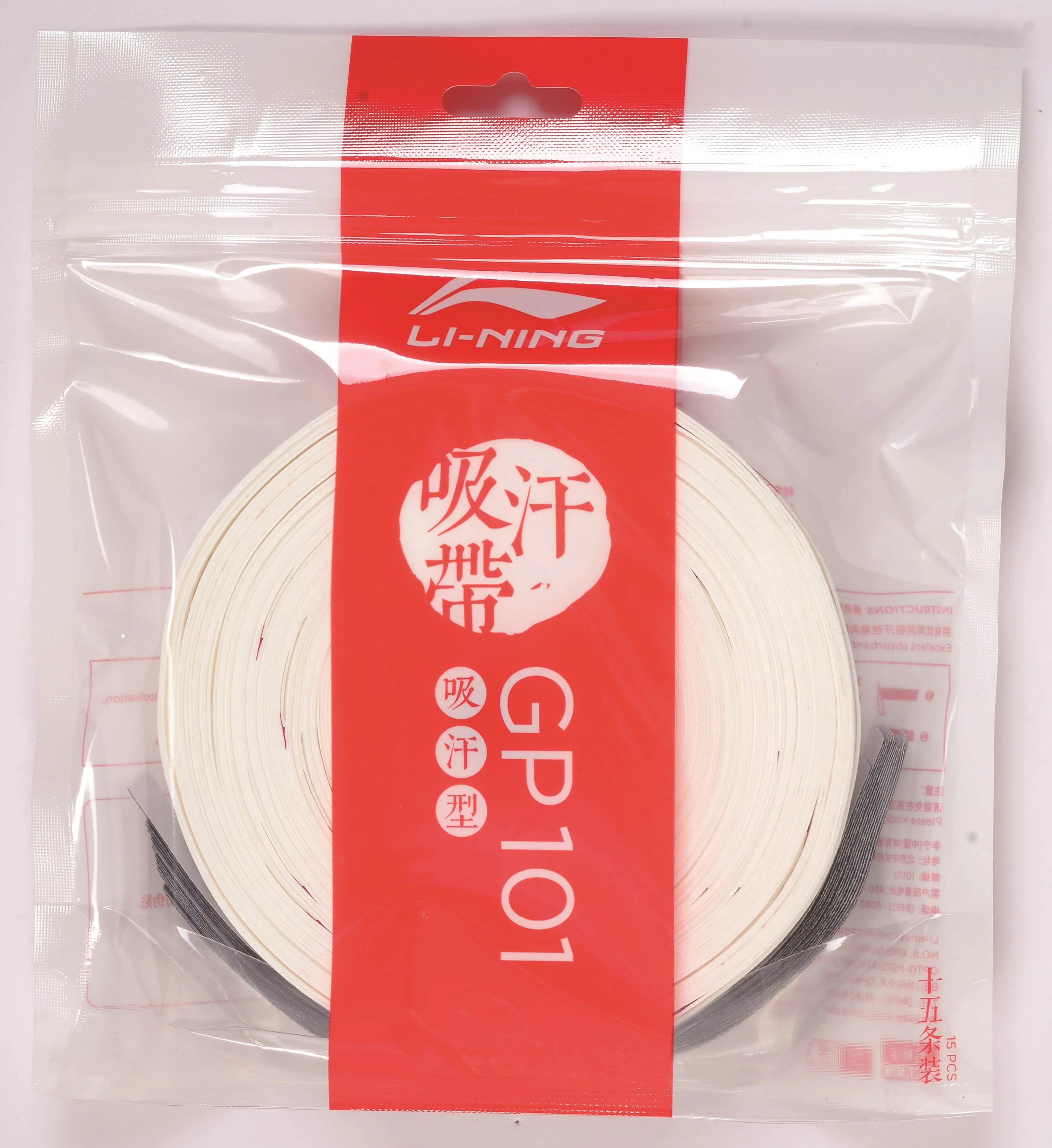 Overgrip GP101-15 11m verschiedene Farben - AXJR025 - Image 2