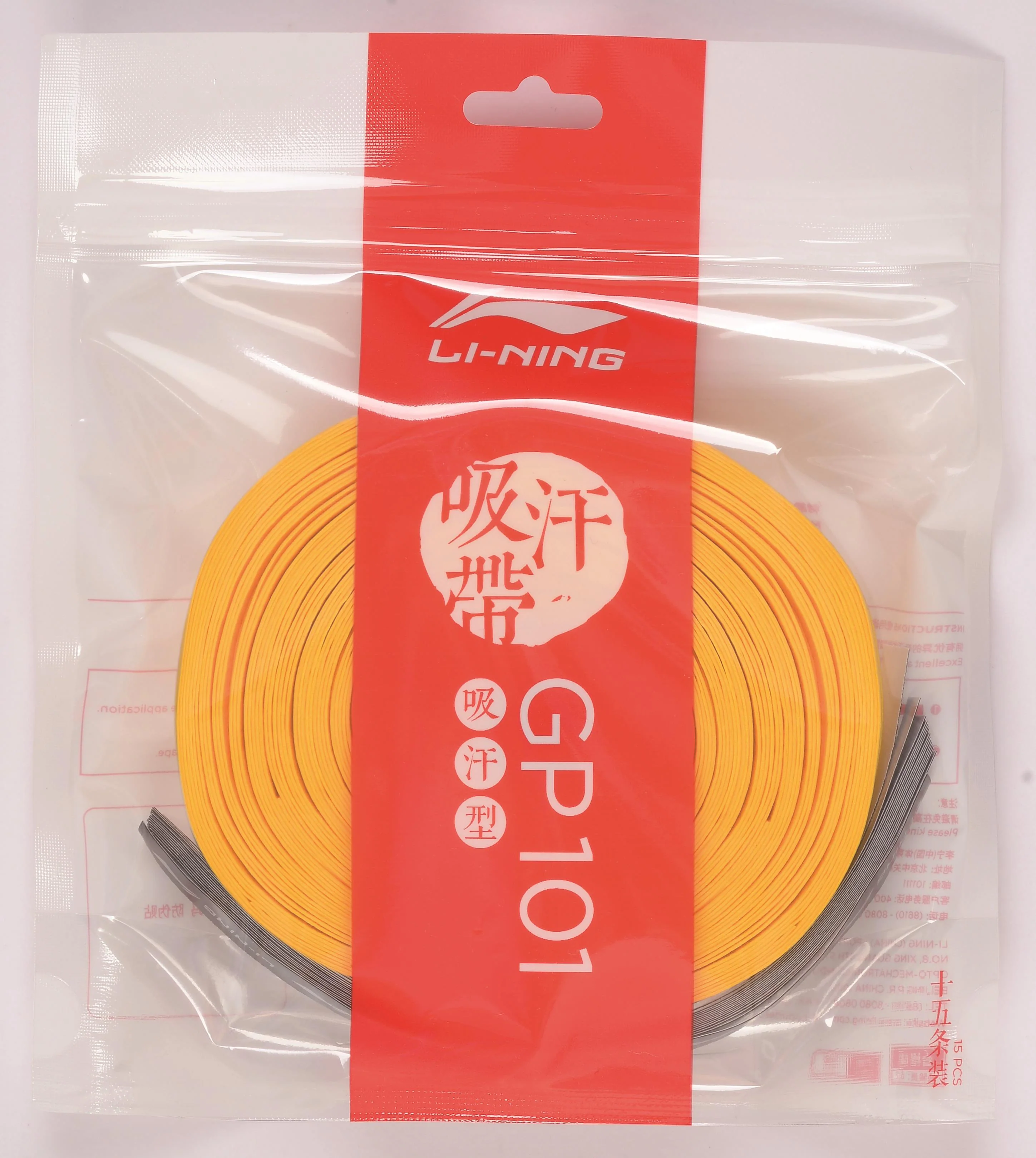Overgrip GP101-15 11m verschiedene Farben - AXJR025 - Image 3