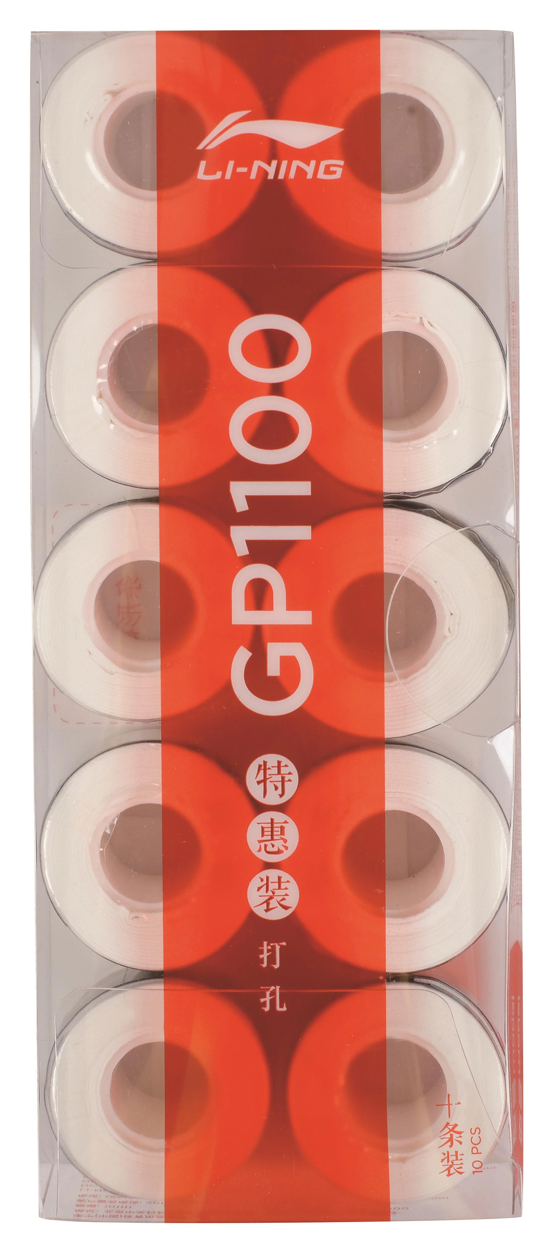 Overgrip perforated 10er Box GP1100 verschiedene Farben AXJQ008 - Image 5