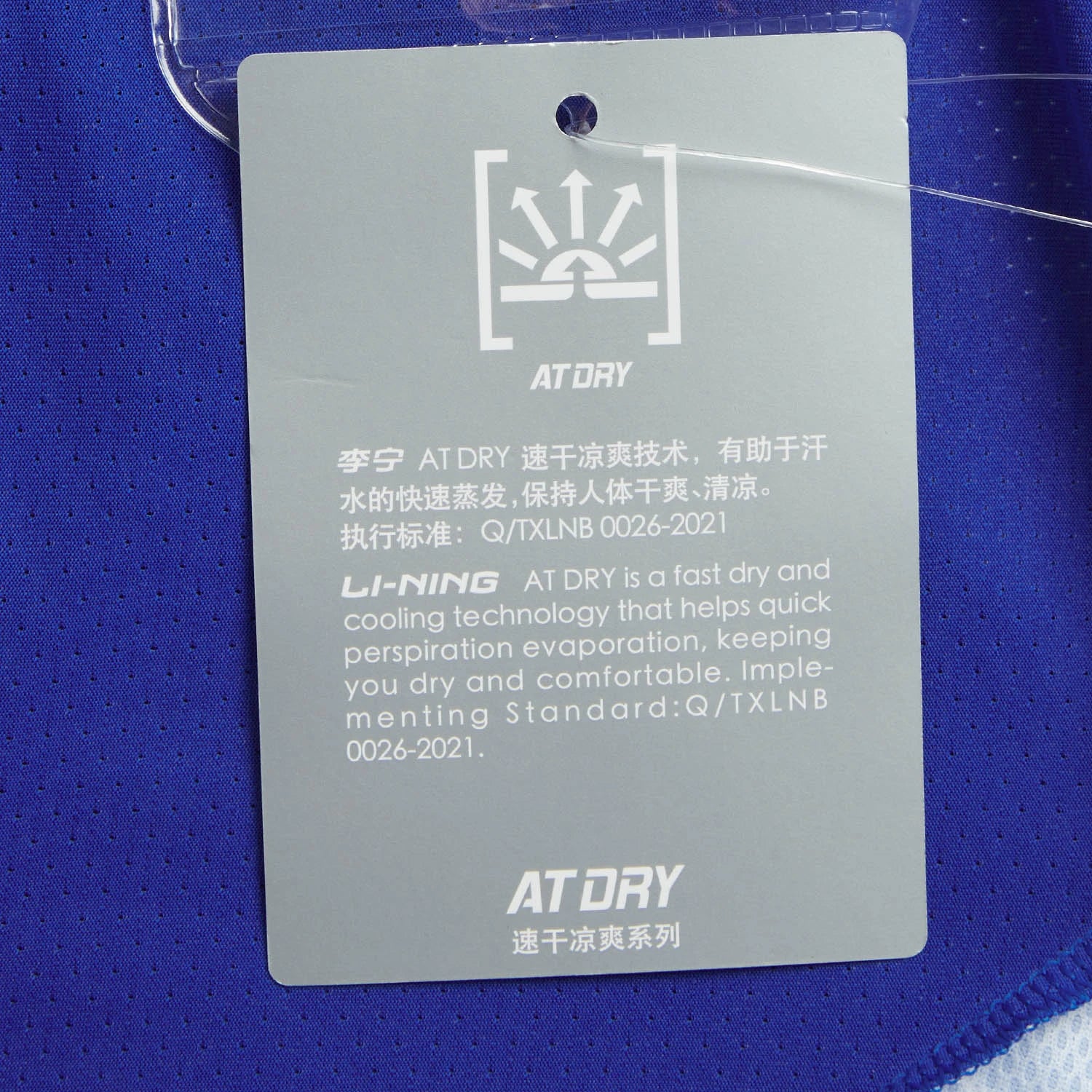 Tischtennis Unisex Star Flow Wettkampftrikot 2025 blau AAYV069-2 - Image 8