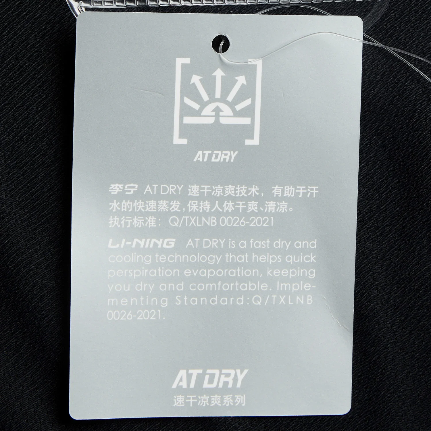 Tischtennis Unisex Star Flow Wettkampftrikot 2025 schwarz AAYV069-1 - Image 7