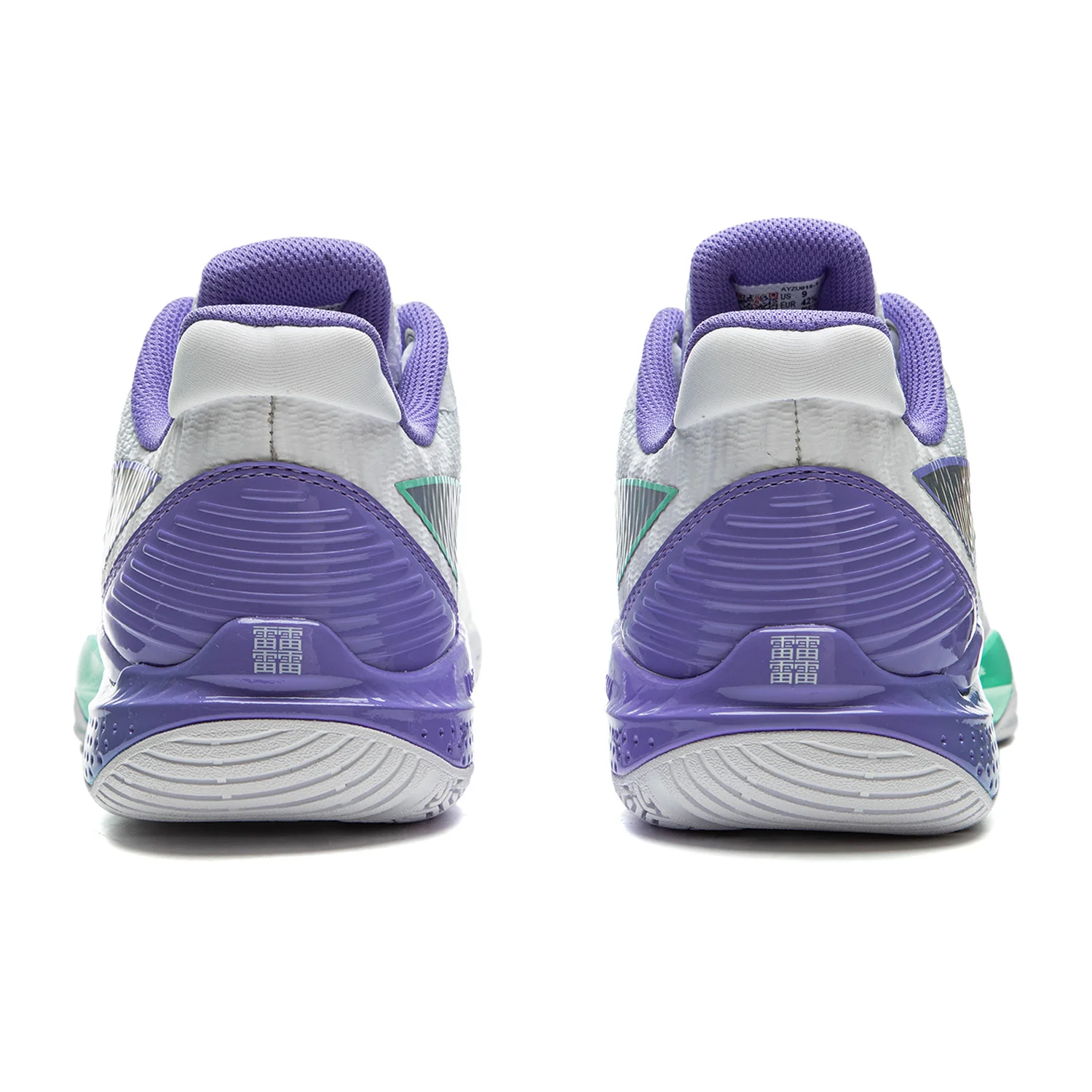 Unisex Badmintonschuh Donner 2 - weiß/lila - AYZU015-1 - Image 7