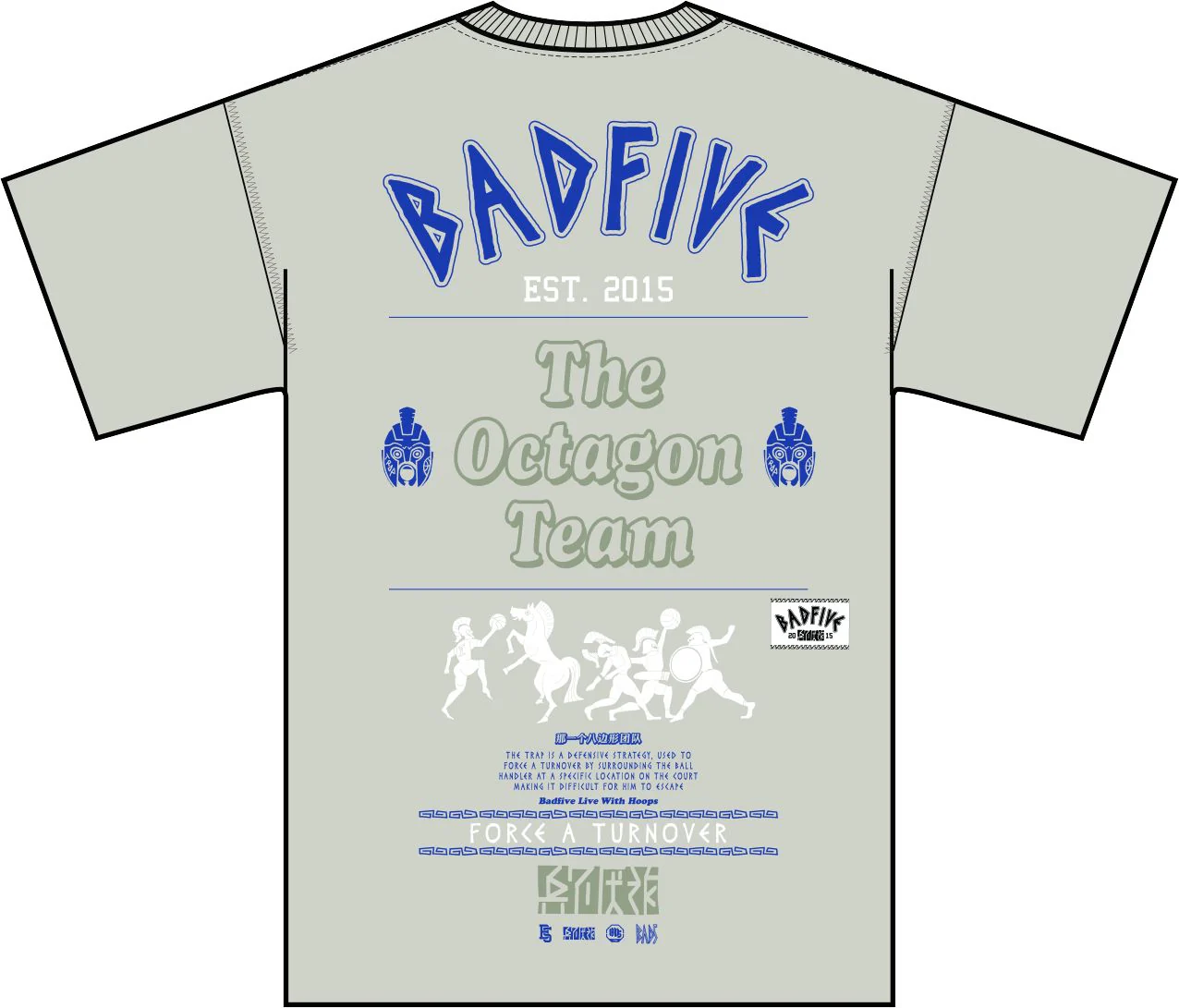 Unisex Basketball T-Shirt "BADFIVE" Anti-Warrior hellgrau - AHST289-8 - Image 4