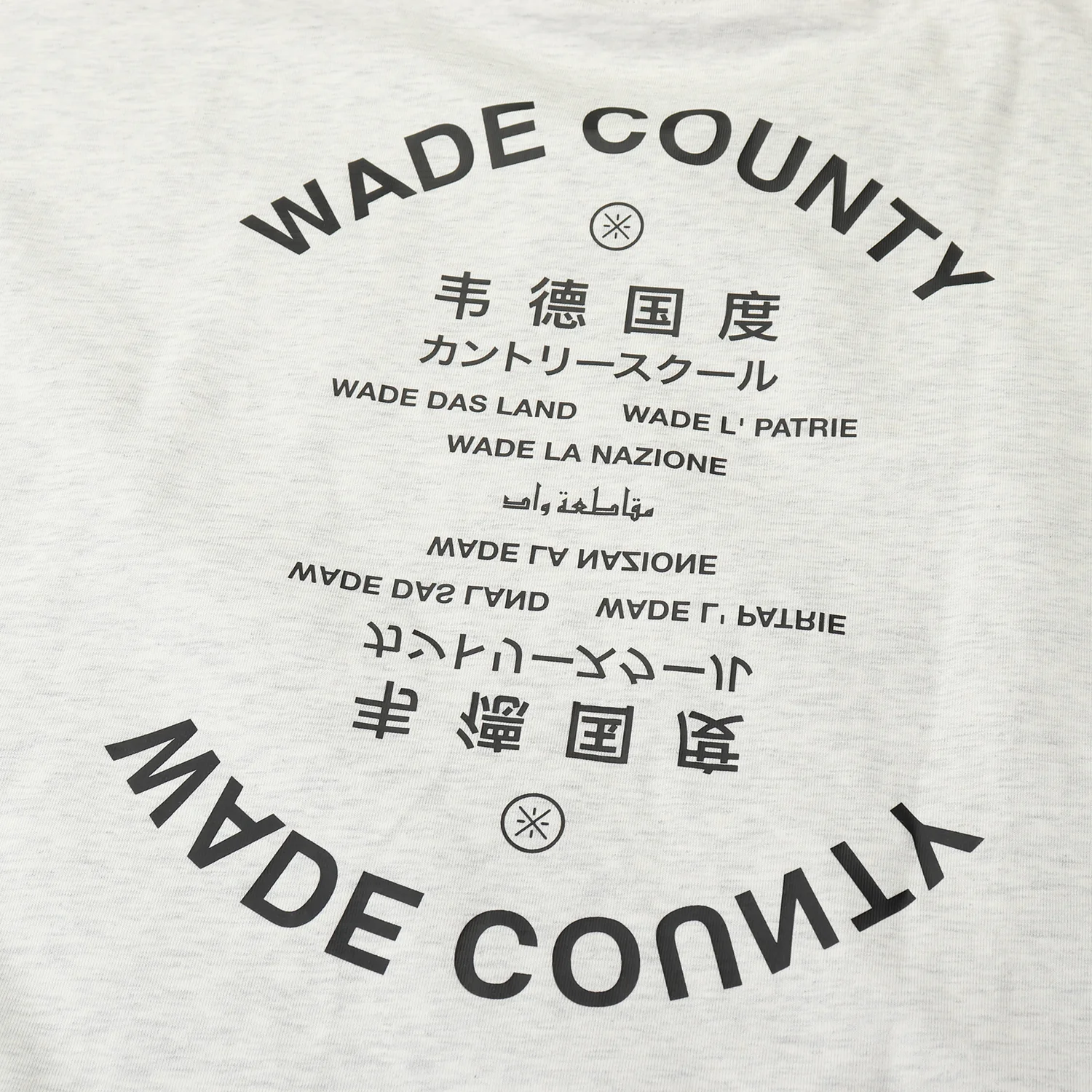 Unisex Basketball T-Shirt "WAY OF WADE" weiß - AHSQ485-2 - Image 6