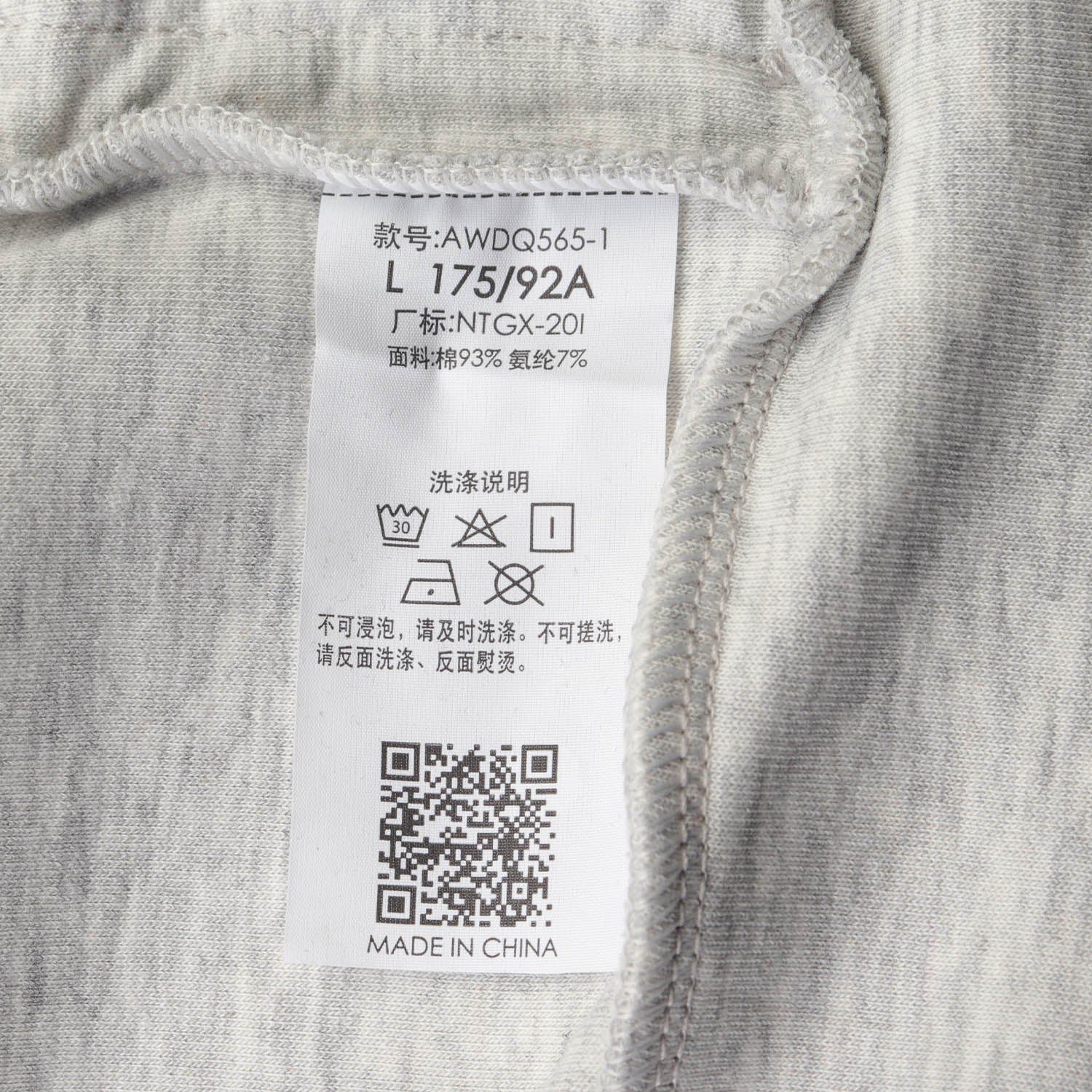 Unisex Hoodie-Pullover "Wade" hellgrau - AWDQ565-1 - Image 12