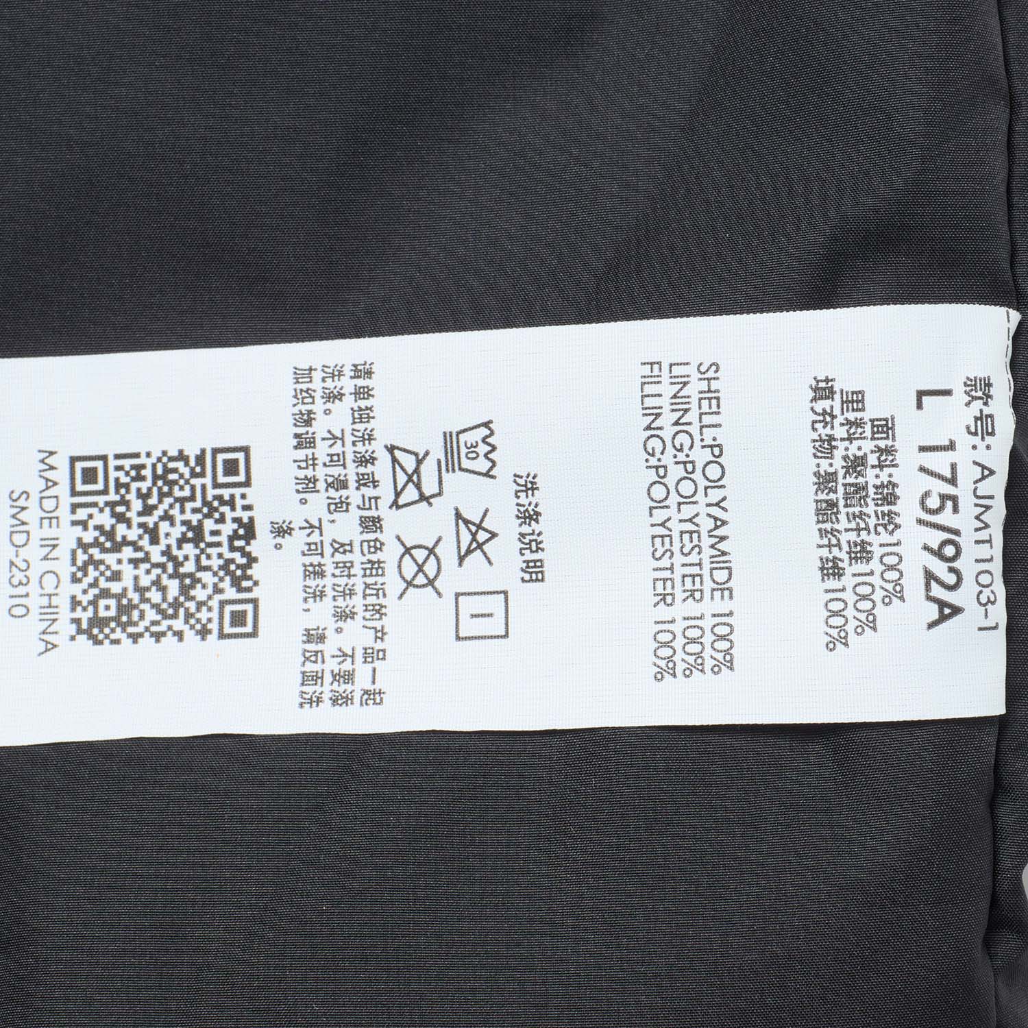 Unisex Jacke mit Kapuze Wade x Primaloft - schwarz - AJMT103-1 - Image 16