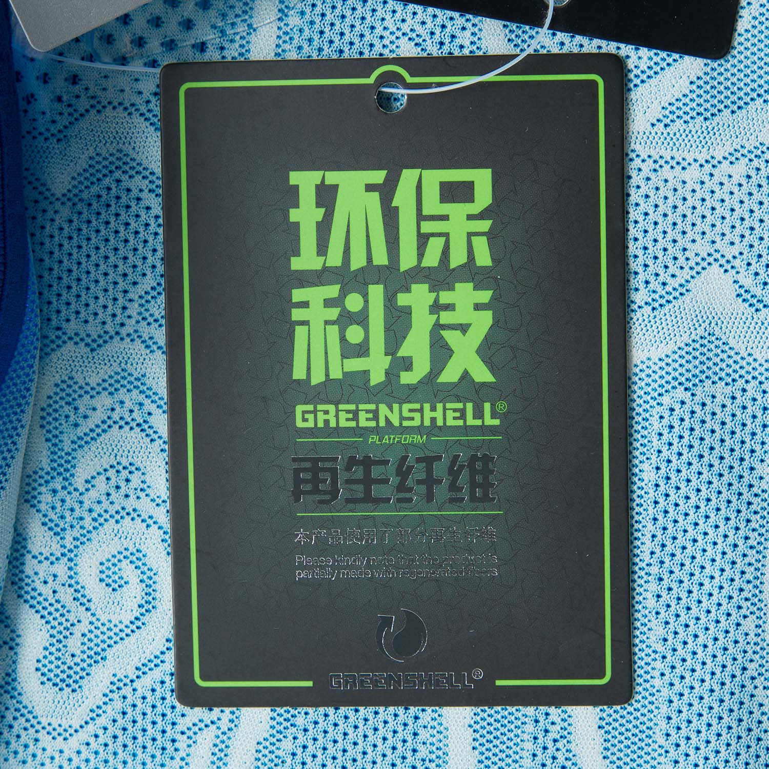 Unisex Tischtennis China Nat. Team Wettkampftrikot "Classic Armour" - Kristall-Blau - AAYU199-3 - Image 10