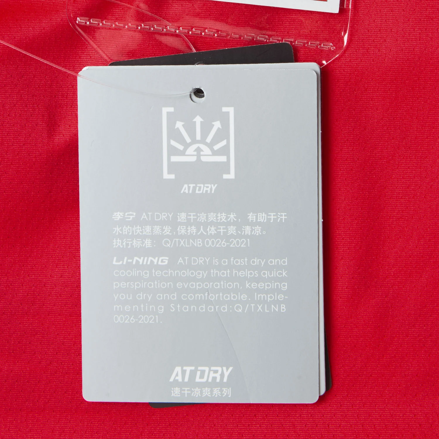 Unisex Tischtennis China Nat. Team Wettkampftrikot - rot - AAYU197-2 - Image 7