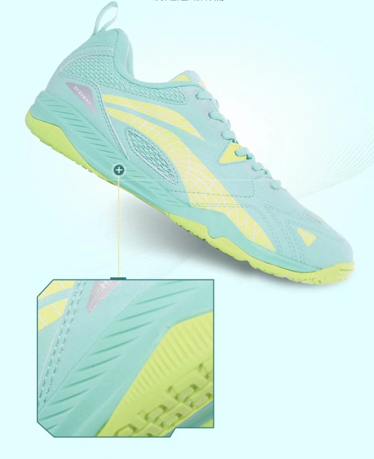 Unisex Tischtennisschuh Hawk Eye 2.0 - grün - APTT005-4 - Image 3