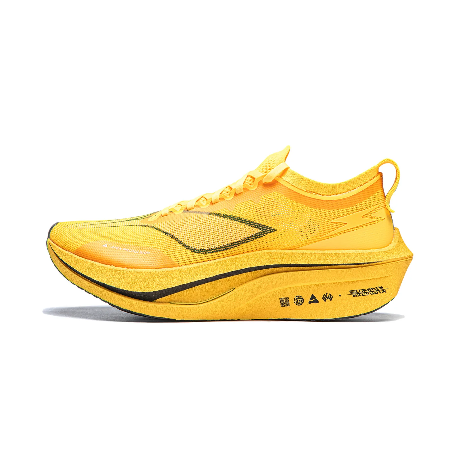 Unisex Wettkampf Laufschuh Feidian 4 Elite - neon-gelb - ARMU007-20 - Image 3