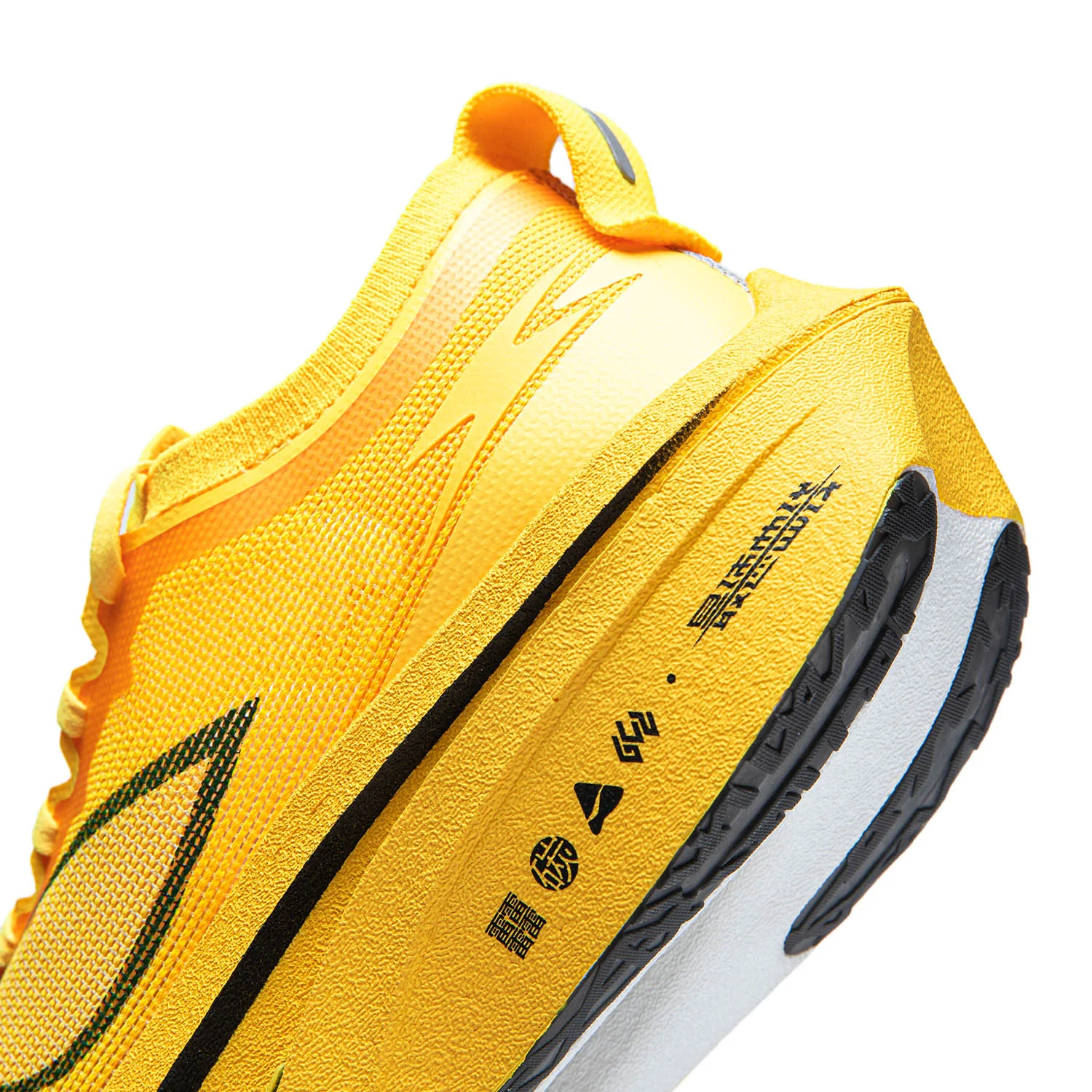 Unisex Wettkampf Laufschuh Feidian 4 Elite - neon-gelb - ARMU007-20 - Image 5